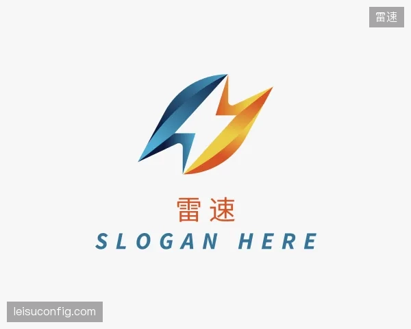 知道雷速部门